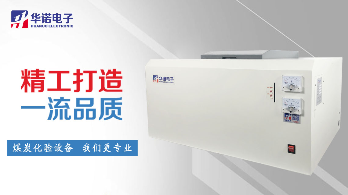ZDHW-9000C高精度微機(jī)全自動(dòng)制冷量熱儀 全新升級(jí)！